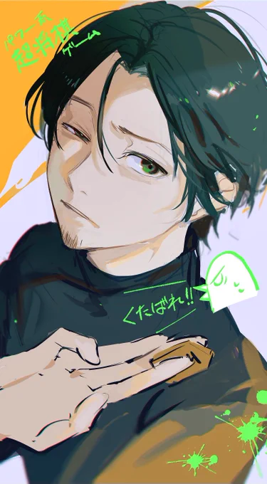 パワーーー!!!! 