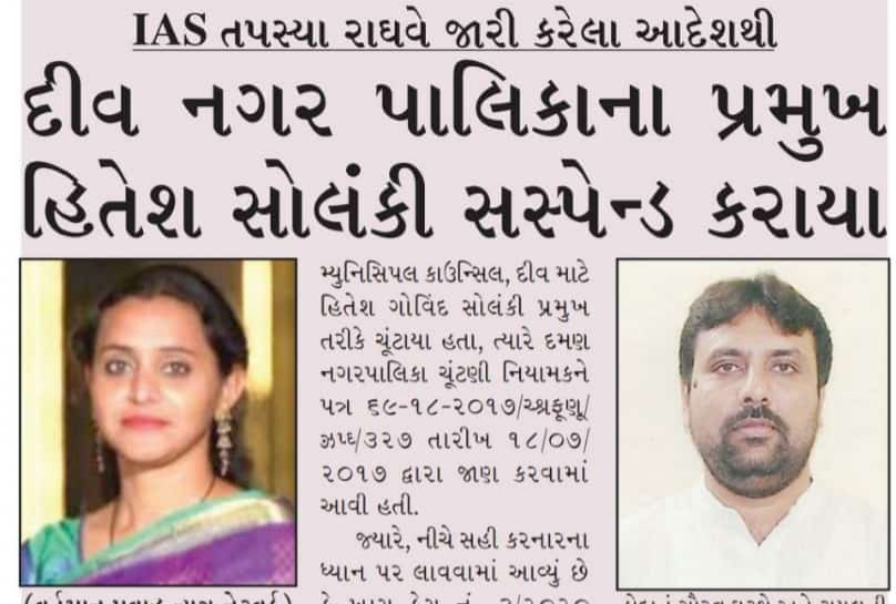 umeshbpatel78's tweet photo. जब लोगो पर कॉर्ट में चल रहे मुकदमे के बावजूद जब वह लोग प्रधानमंत्री बन सकते है, गृहमंत्री बन सकते है मुख्यमंत्री बन सकते है और तो और प्रशासक भी बने रह सकते है तो क्या जनप्रतिनिधि किसी पद पर नही रह सकता है ? @PMOIndia @HMOIndia @prafulkpatel @tapasyaraghav https://t.co/XWp8SmCpq3