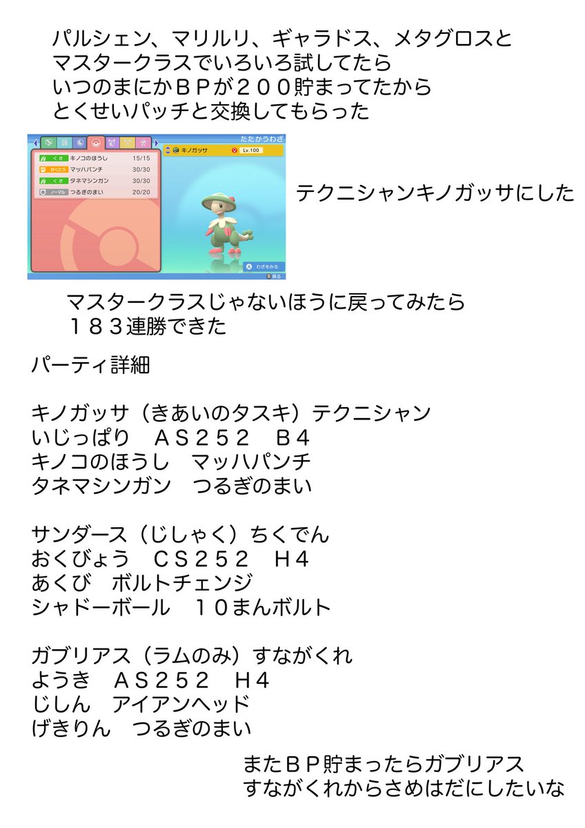 Twitter 上的 2号 ポケモンlegendsアルセウス 2号のポケモンレポート16 T Co Qcr1tjkdnm Twitter Twitter 上的 2号 ポケモンlegendsアルセウス 2号のポケモンレポート16 T Co Qcr1tjkdnm Twitter