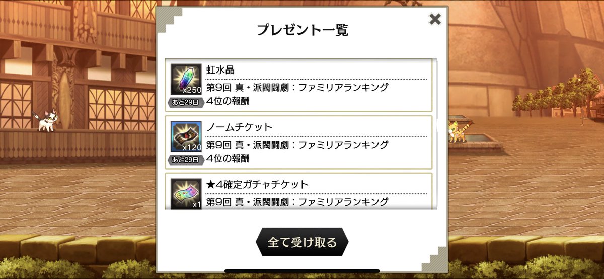 bashiko_dm's tweet photo. お疲れ様です。
私事ですがこの度リアル（仕事）の関係で今回の闘劇イベントで引退することになりました。1年間の間でしたがダンメモ楽しかったです。
仲良くしてくださった方。ファミリアの方ありがとうございました！
＃ダンメモ https://t.co/YKdolRU7qO