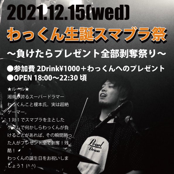 ENMT_WTR's tweet photo. 来週ですよ。ちゃんとやってますか？
俺はプロコン新調して、ボタンの反応が思ったより硬めでまだ慣らしてる段階。
当日には技暴発したりしないように仕上げます。 https://t.co/W2oOgMlWj5
