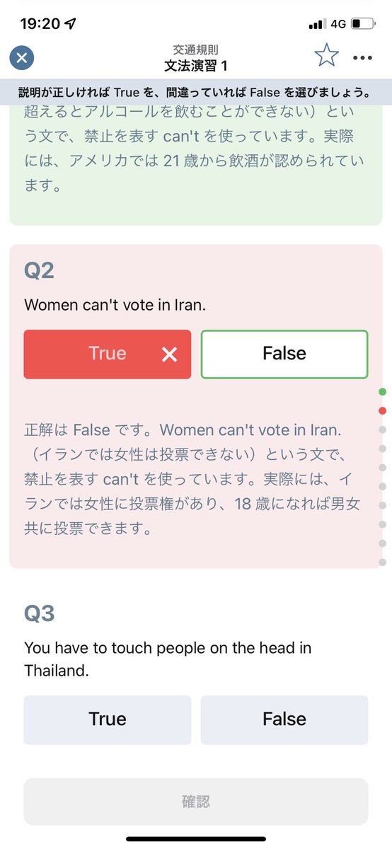 OfL7TOLl4PaaSQn's tweet photo. わかるかぁ笑
#関大 #ReallyEnglish https://t.co/LmGCJakY0F