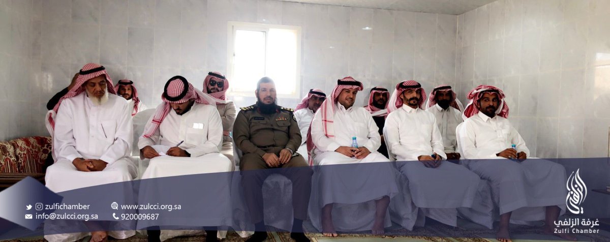 zulfiChamber's tweet photo. خبر |

أقامت #غرفة_الزلفي بالتعاون مع مركز شرطة محافظة #الغاط صباح اليوم الأربعاء دورة بعنوان "فن التعامل مع الأخرين"، قدمها أ.شايع بن ماجد الموسى مدير مركز المنشآت الصغيرة والمتوسطة مساعد الأمين العام للقطاع الخدمي . https://t.co/39W9D0b0vJ
