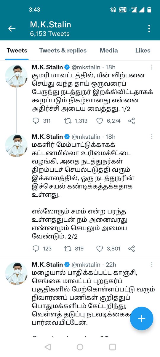 Chandru577's tweet photo. மீன் விற்று வந்தவரை பேருந்தில் இருந்து இறக்கி விட்டதற்கு அறிக்கை விட்ட  முதல்வருக்கு @mkstalin

 முதுகுளத்தூர்  மாணவன் மணிகண்டன்  காவலர்கள் அடித்து துன்புறுத்தியதில் இறந்து  மூன்று நாள் ஆகியும் தாங்கள் எந்த அறிக்கையும் வெளியிடவில்லை....!

#JusticeForManikandan https://t.co/YPsOH6hiAH