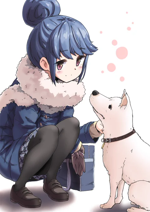 犬と戯れるリンちゃん。
#ゆるキャンΔ   #志摩リン
#可愛いを求めて 