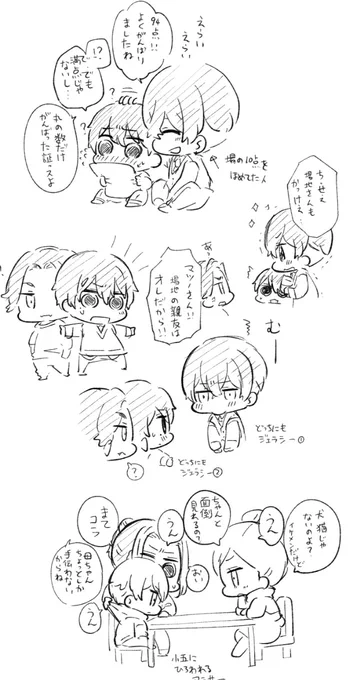 ざっくりこんな感じ。ちび🐯のとこに飛ばされたアラサー❄と、ちび❄の所に飛ばされて拾われるアラサー🐯 