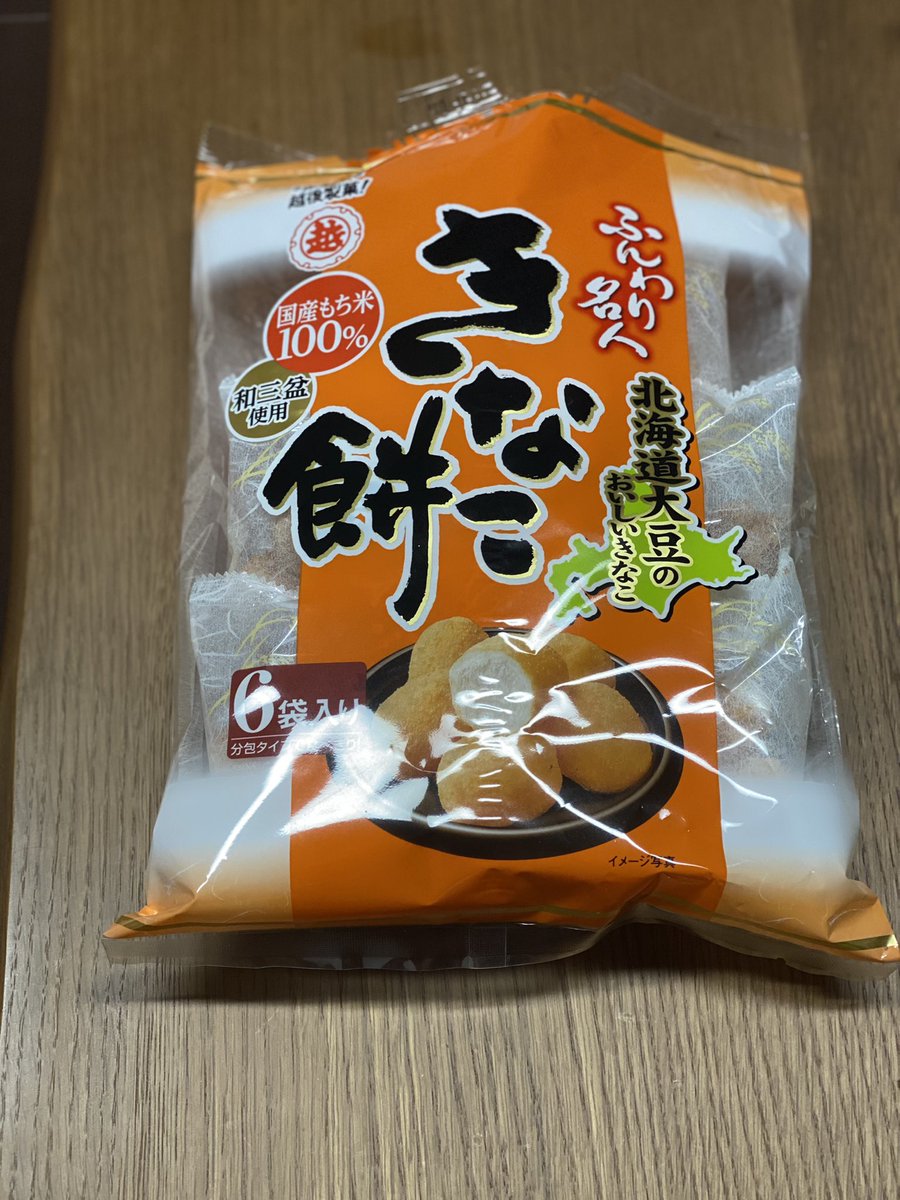 lake_beat's tweet photo. これ知ってる人いる？
ひっくり返るくらい美味しいから食べてみて😙
 #ふんわり具合いが神ががり #さすが名人 #70袋くらい食べれそう https://t.co/DJ4K5F5GoZ