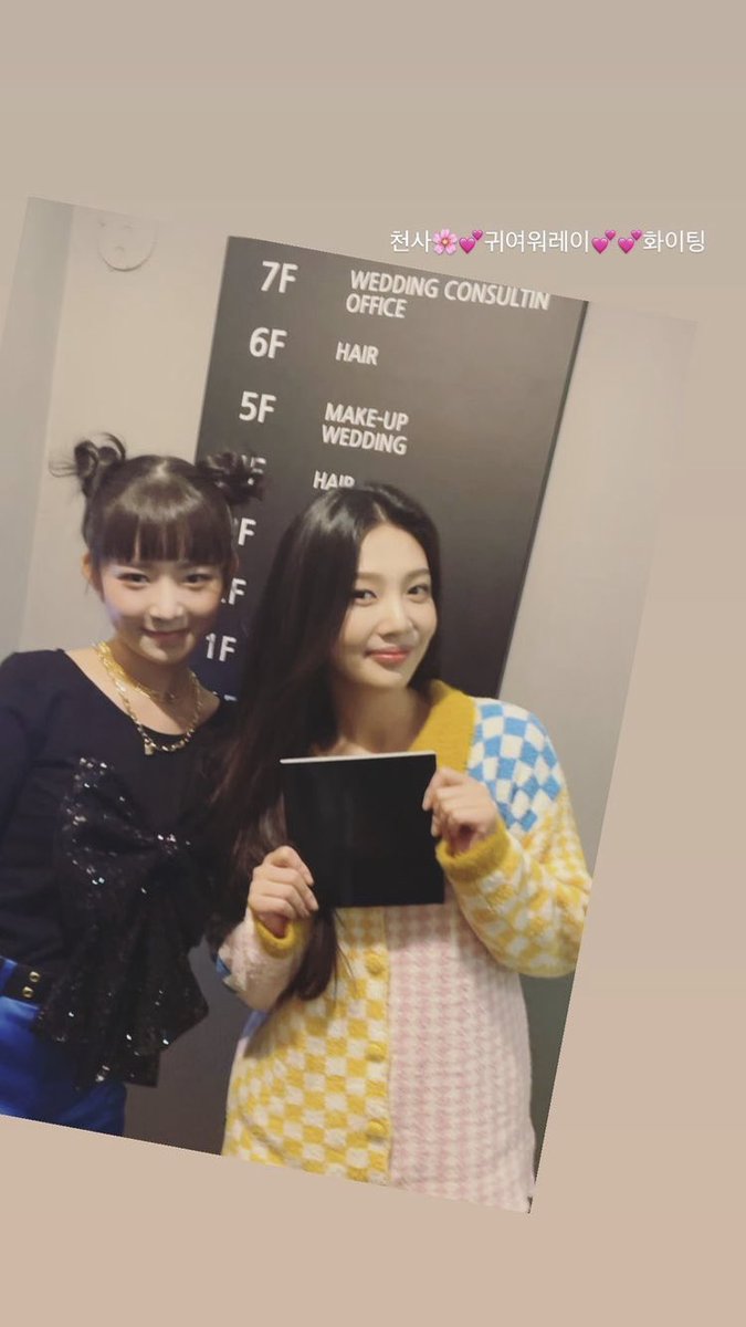 ivepics_'s tweet photo. REI with JOY via Joy’s Instagram Story

#IVE #아이브 #REI #레이 @IVE_twt @IVEstarship https://t.co/uKwMNuc0QH