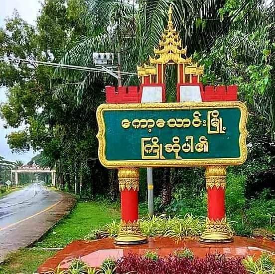 In Tanintharyi's Kawthoung, Padaukshwewah Wd: CDMer teacher Daw Khin Phyu Phyu Win and her husband were violently abducted by #MyanmarMilitaryTerrorists at around 9 PM on Dec 7.

#Dec8Coup #ReleaseTheDetainees #WhatsHappeningInMyanmar