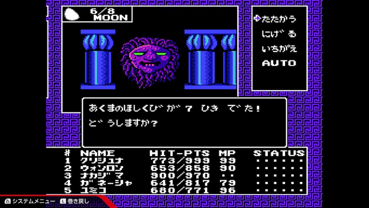 デジタルデビル物語女神転生日めくり悪魔画像No122 本日は物怪をお届け