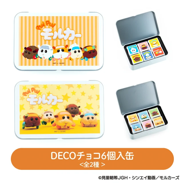 PUI PUI モルカー【公式】 в X: „📢 #モルカー商品情報 モルカーが