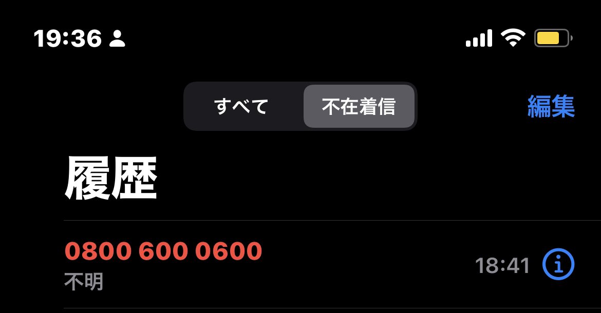 番号検索 Twitter Search Twitter 番号検索 Twitter Search Twitter