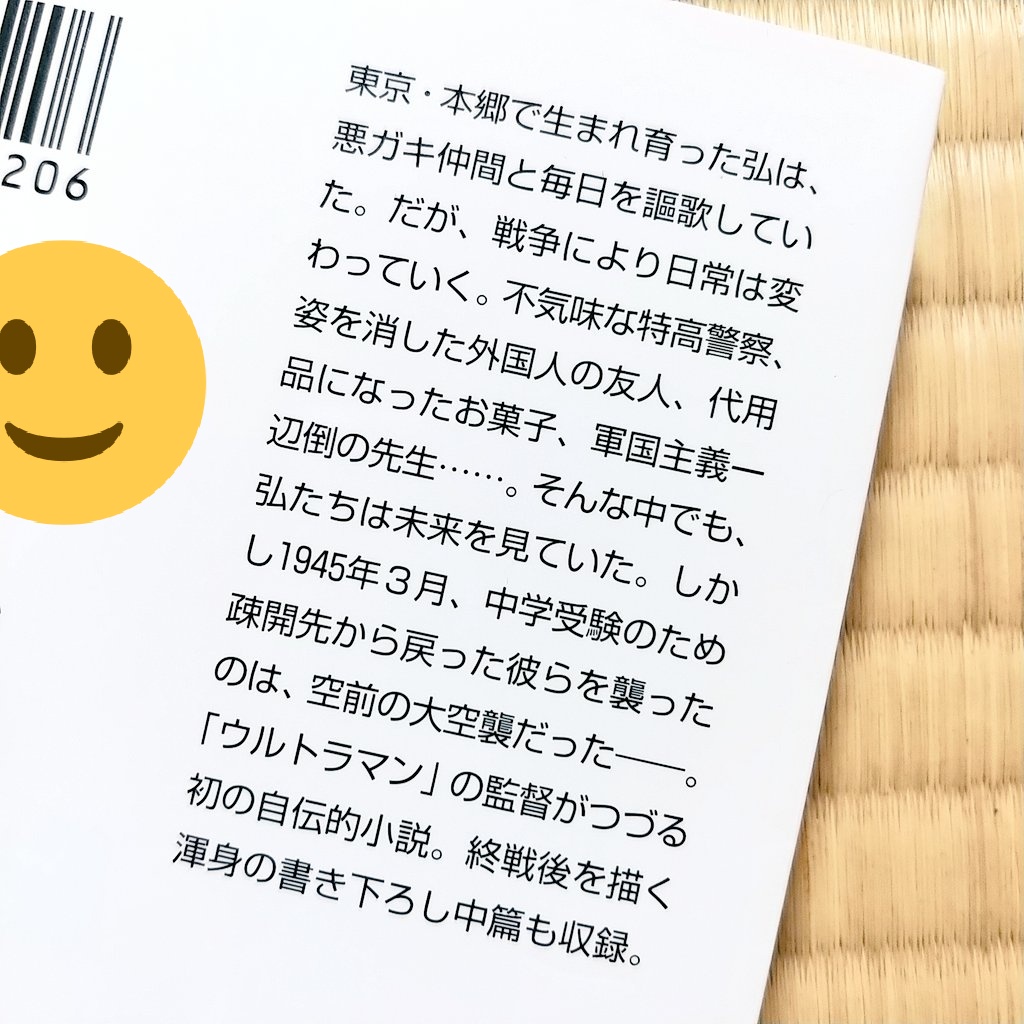 あの日ぼくたちは Twitter Search Twitter