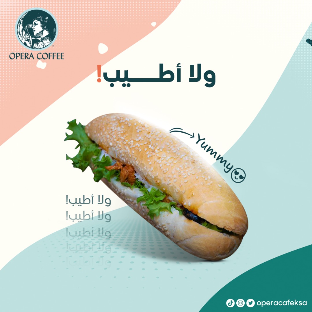 OPERACAFEKSA's tweet photo. طعم ماله مثيل ولا فيه اطيب منه 😋

⁧#اوبرا_كافيه⁩ ⁧#الرياض_الان⁩ ⁧#مقاهي_الرياض⁩ ⁦#opera_cafe⁩ ⁦#cafe⁩ ⁧#تغطيات_الرياض⁩ ⁧#ظهرة_لبن⁩ https://t.co/m2J8vw6bhk