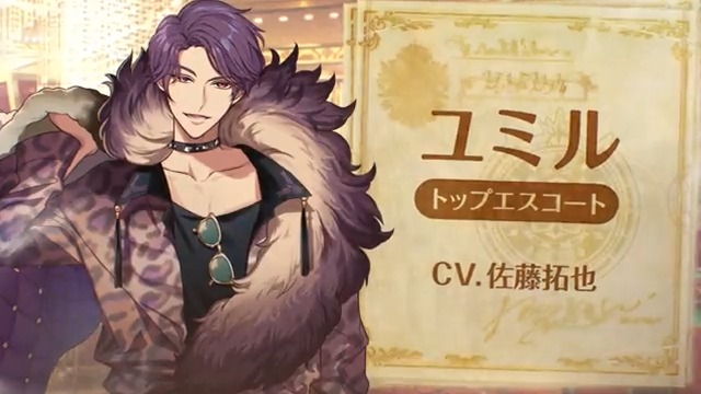 ゆめくろ　ユミル　夢職人と忘れじの黒い妖精 ユミル | MEISTER | 夢職人と忘れじの黒い妖精 | ジークレスト