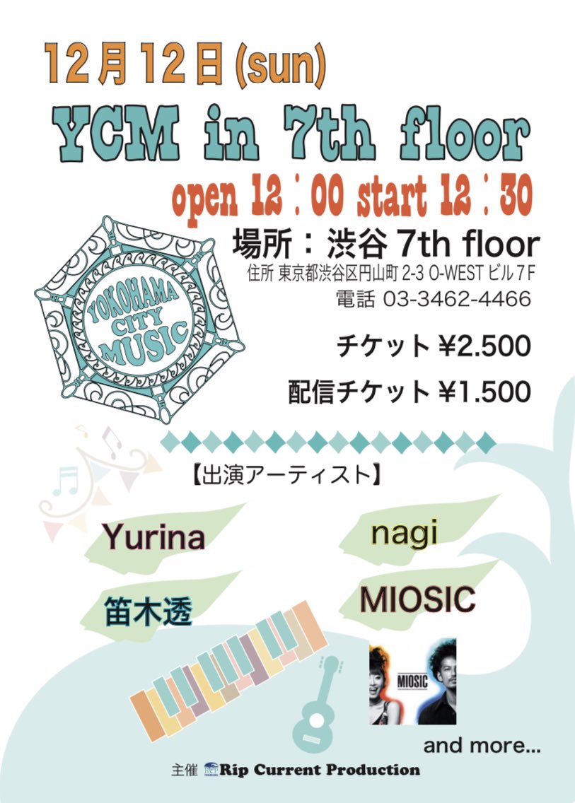 nagi_pep's tweet photo. LIVE出演決まりました！！
めちゃくちゃ久しぶりのLIVEハウス♫
とってもとってもとっても楽しみ\(//∇//)\

配信もあるので、遠くの方も是非！！
ご予約はDMまたはLINE公式アカウントを友だち追加後、お名前とチケット枚数をトークに送信ください(^^)

◼️LINE公式アカウント
https://t.co/aStnfjuQvP https://t.co/ZSeJ54VH2j