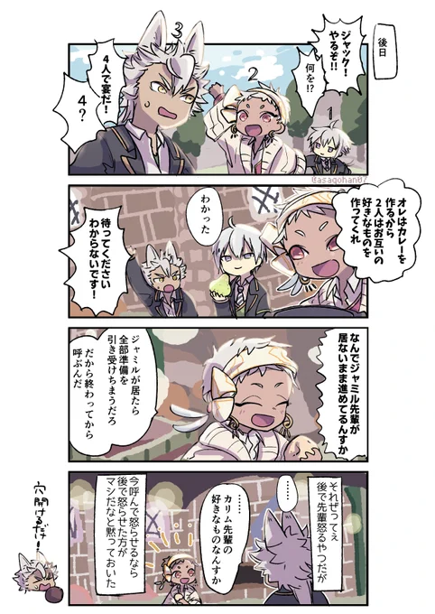 🎃やるぞ!! 