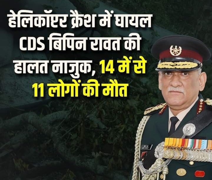 Manishpandeymi1's tweet image. *बिग ब्रेकिंग* रक्षा मंत्री ने प्रधानमंत्री को दी घटना की जानकारी, कैबिनेट की आपात बैठक बुलाई गई।