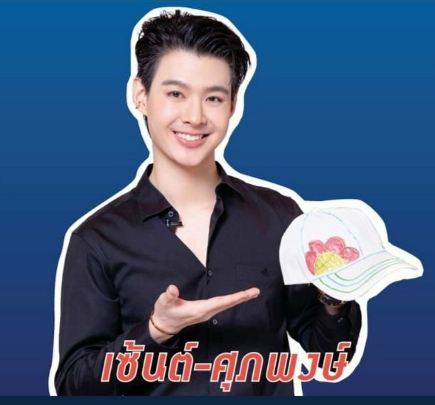So excited on this Event❤
#Saint_sup
#MingEr