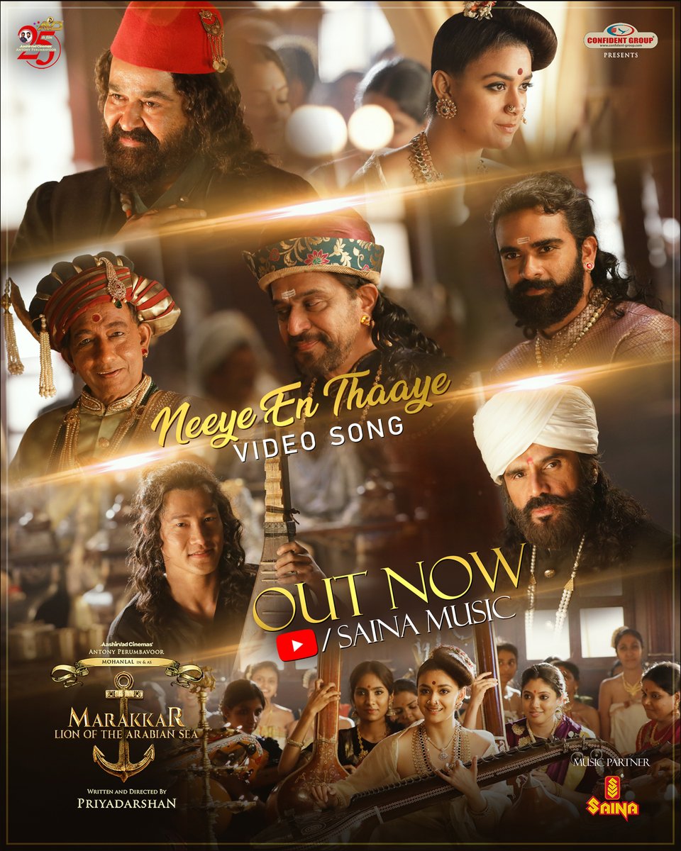 SainaVideos's tweet photo. "Neeye En Thaaye" Video Song from #Marakkar out now on Saina Music

🎤 Harishankar, Reshma Raghavendra
✍ B.K.Harinarayanan
🎼 Ronnie Raphael

▶ https://t.co/NktWnJhFaq

#Mohanlal #Harishankar #ReshmaRagavendra #RonnieRaphael #BKHarinarayanan #MarakkarArabikkadalinteSimham https://t.co/VPrrluEX0N