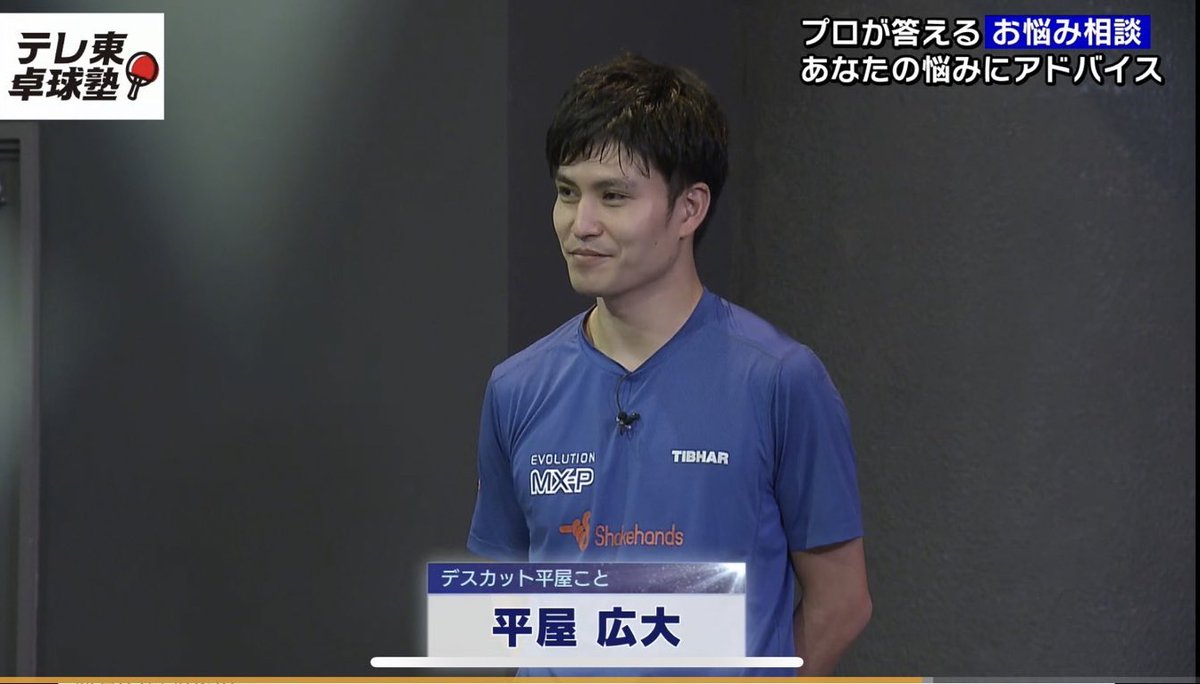 平屋広大 Hirayakoudai Twitter