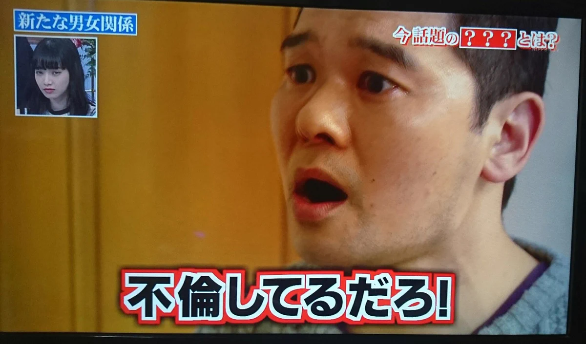 不倫ではない？セカンドパートナーとか言うグレーな存在www