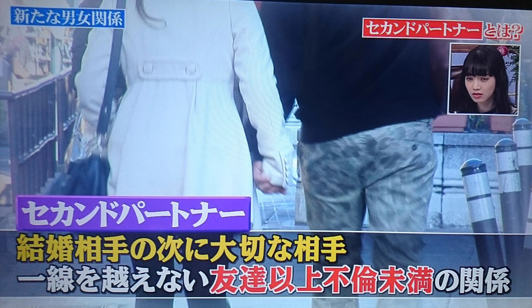不倫ではない？セカンドパートナーとか言うグレーな存在www