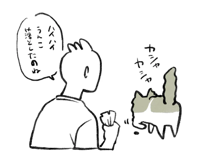 今日の絵日記です。うんコミュニケーション 