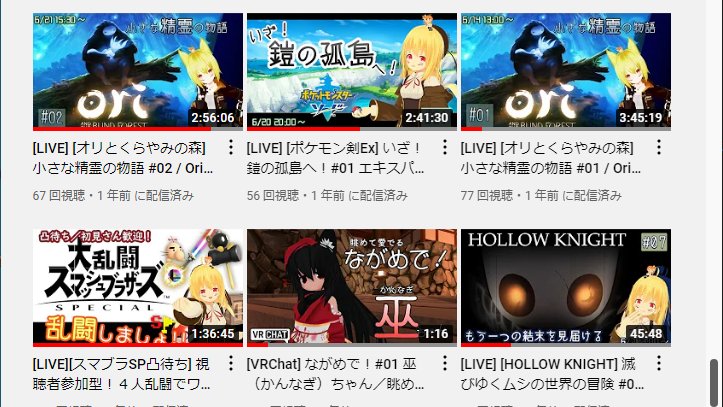 サムネの作り方 Twitter Search Twitter