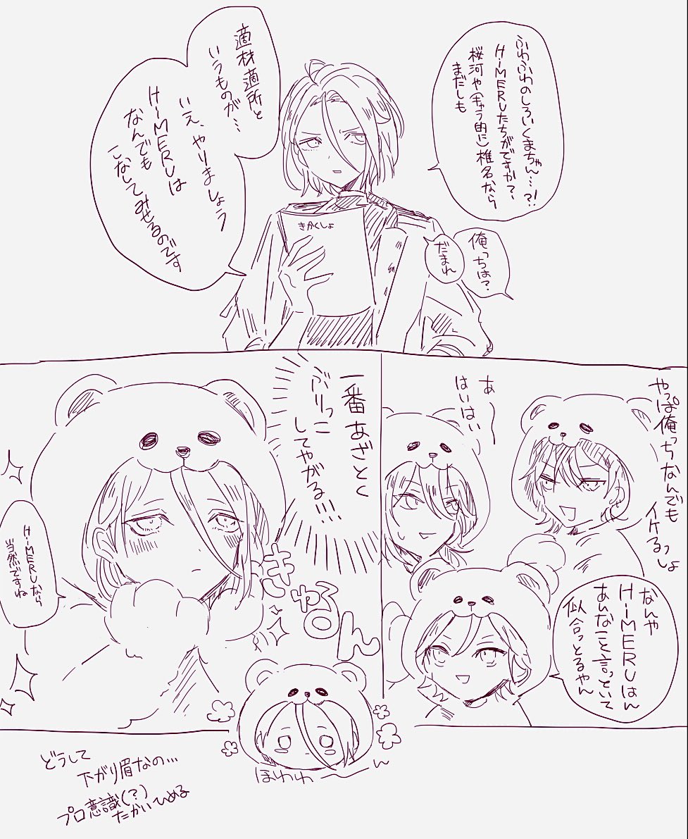 中国くまちゃんまふら〜ひめゆの話をしています 