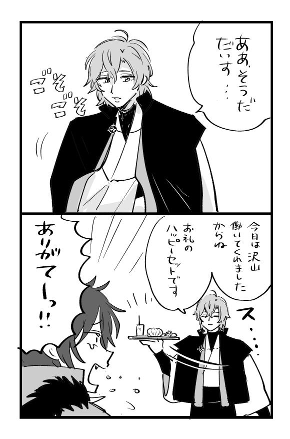 ぽせで意外と無いシーン(小生から何でも出てくる) 