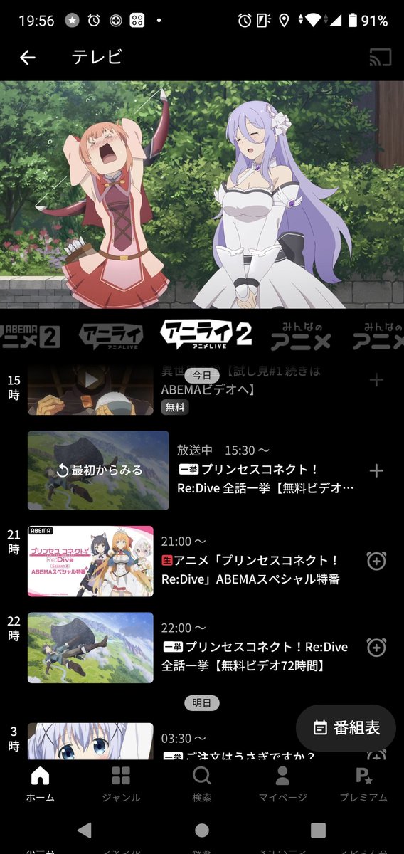 頭突きのtwitterイラスト検索結果