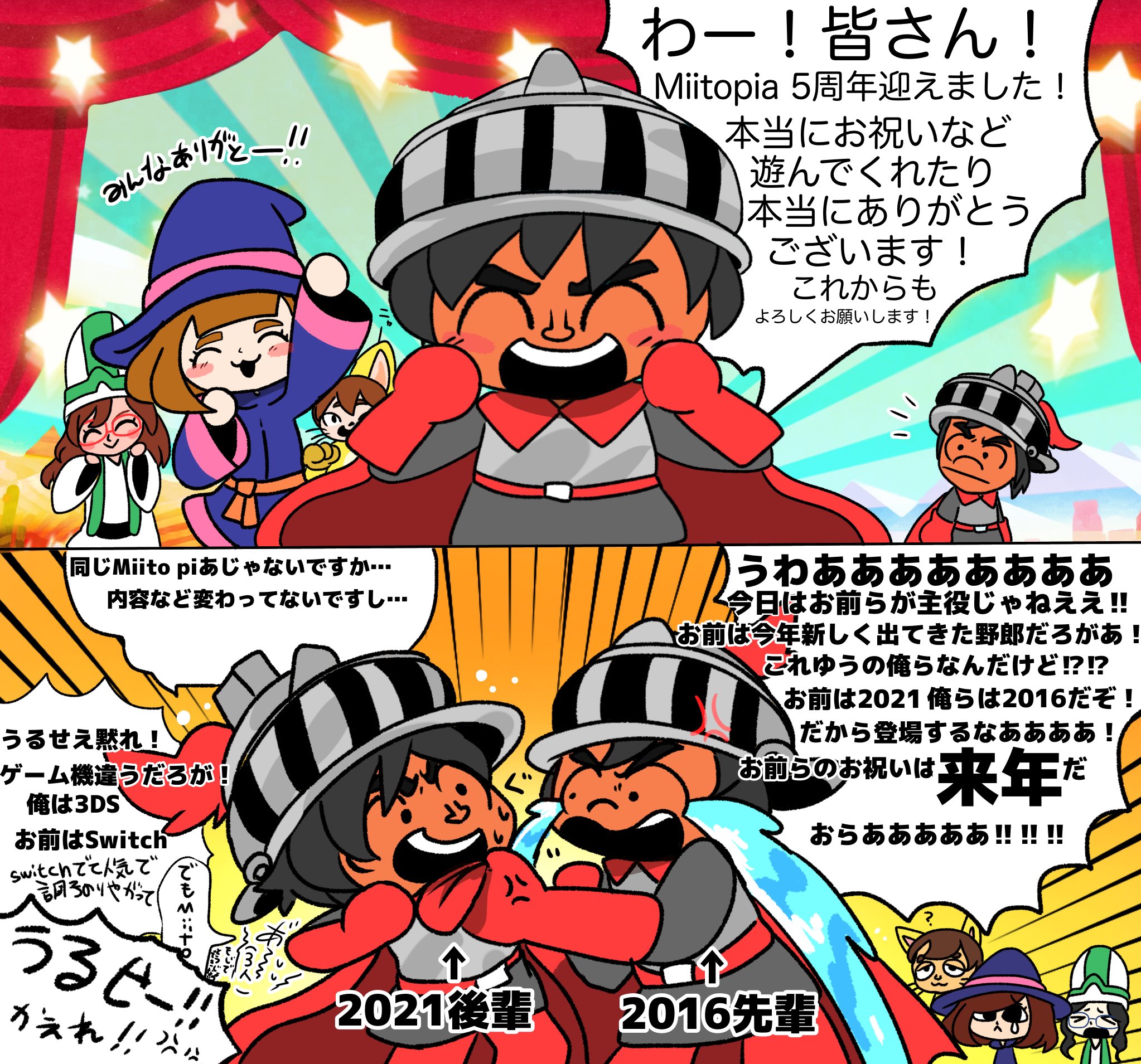 パピコマミー IMG_0115-1024x1024.jpeg