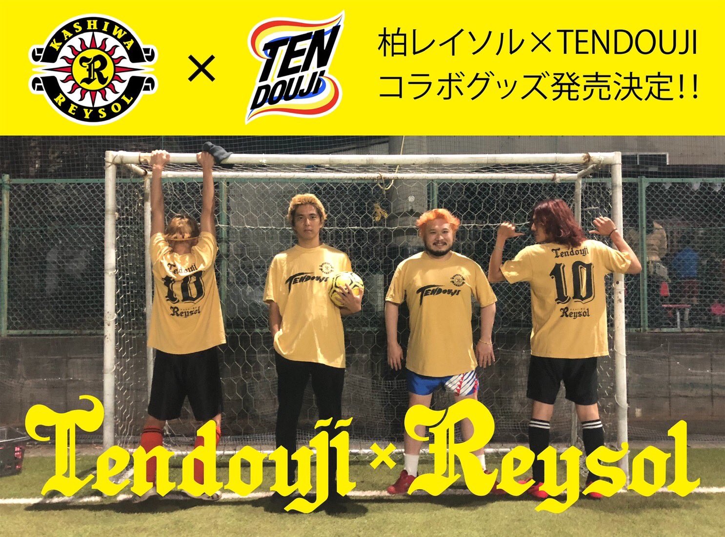 柏レイソルユニフォームとタオルマフラー　4セット 柏レイソルユニホームとタオルマフラー TENDOUJI on X: 