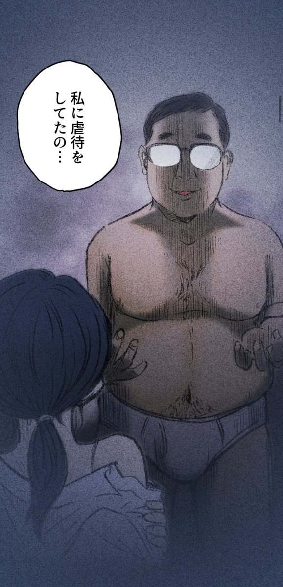 人を殺すことにも正義はある?① 