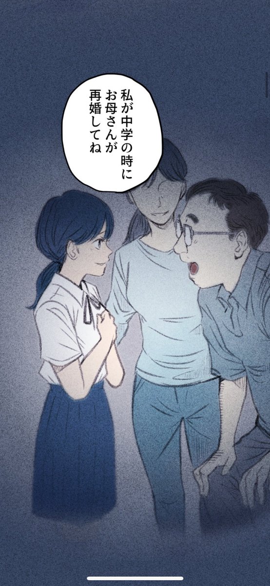 人を殺すことにも正義はある?① 