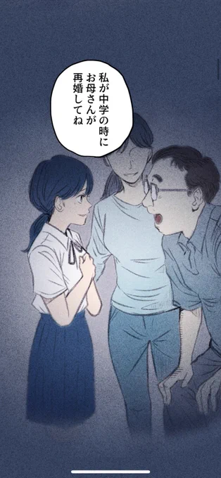 人を殺すことにも正義はある?① 