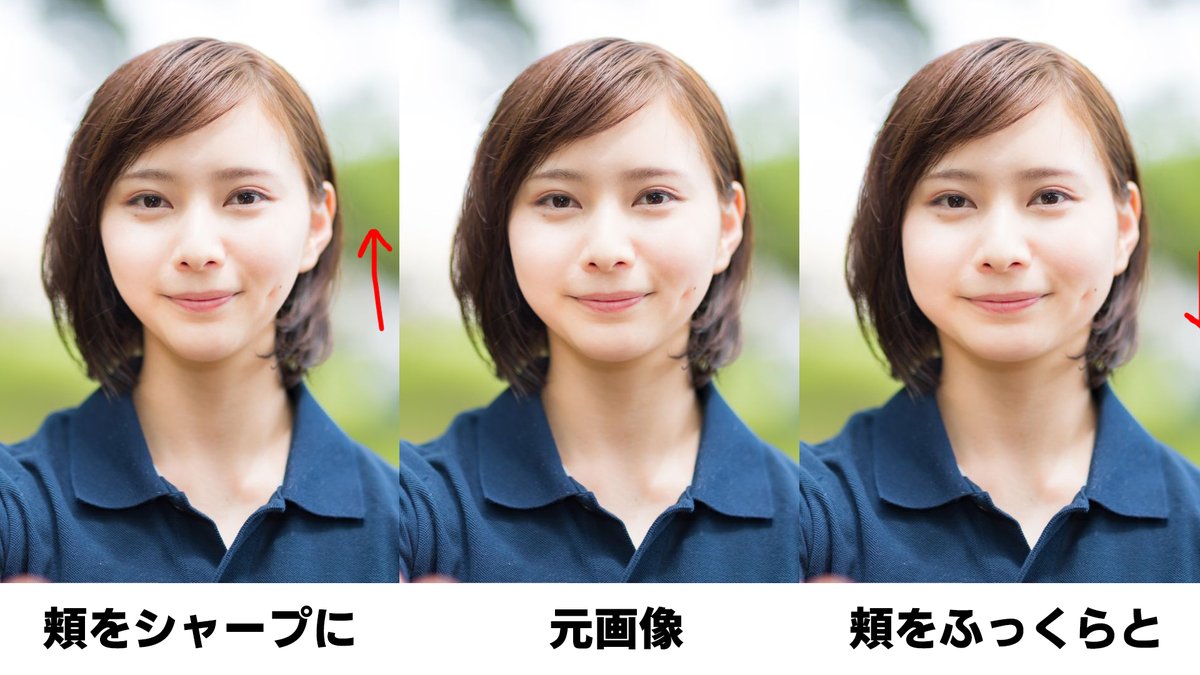 なお Onaco 同じ顔の比率でも頬の脂肪があるかないかで顔の長さは変わる シャープにすれば大人っぽく小顔になるが顔は長く見える ふっくらすれば子供っぽく顔は短くなるが顔は大きく見える やせ型 顔が長い人でシェーディングを安易に入れてなんか違う