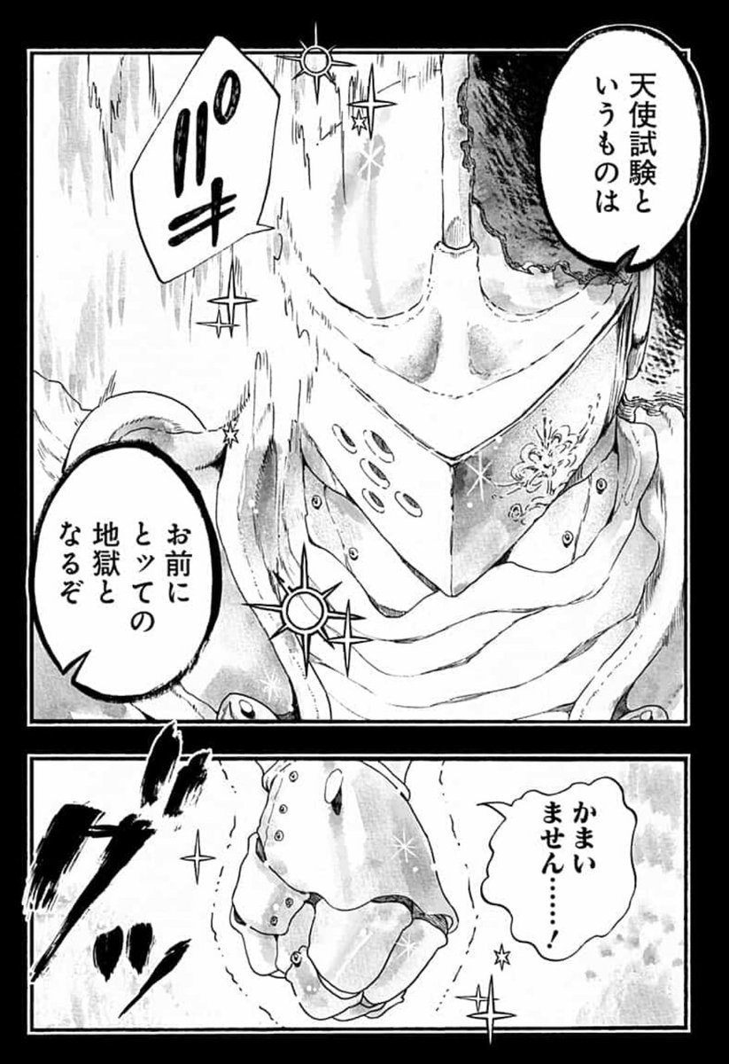 12月はクリスマスがありますね‼️
そんな季節にピッタリな天使が出てくるキュートな漫画
「出来損ないの天使」はジャンプ+さまで無料で読めちゃうんだワ
よろしくお願いします〜🎄🎁🎉
https://t.co/nkrLWuyLn3 