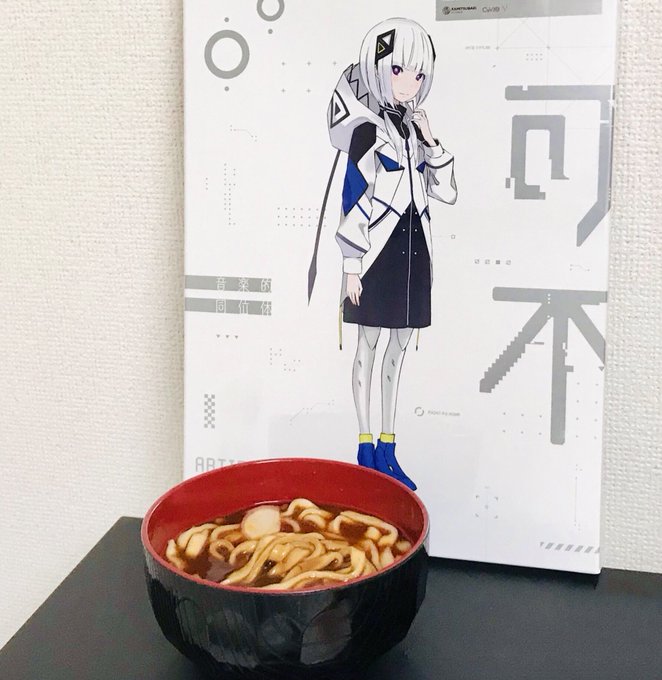 Cevio Ai 可不ちゃん カレーうどんの元ネタと関係性まとめ Oyu Sound