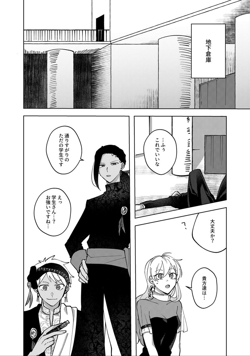 ② 