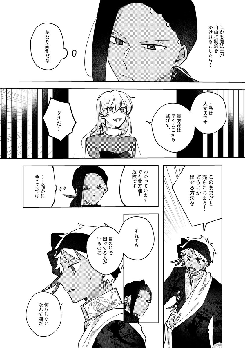 ③ 