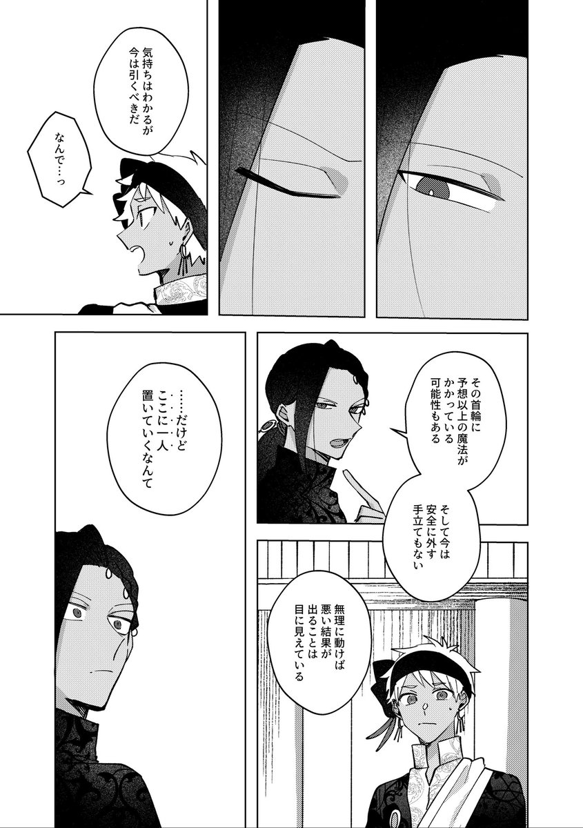 ③ 