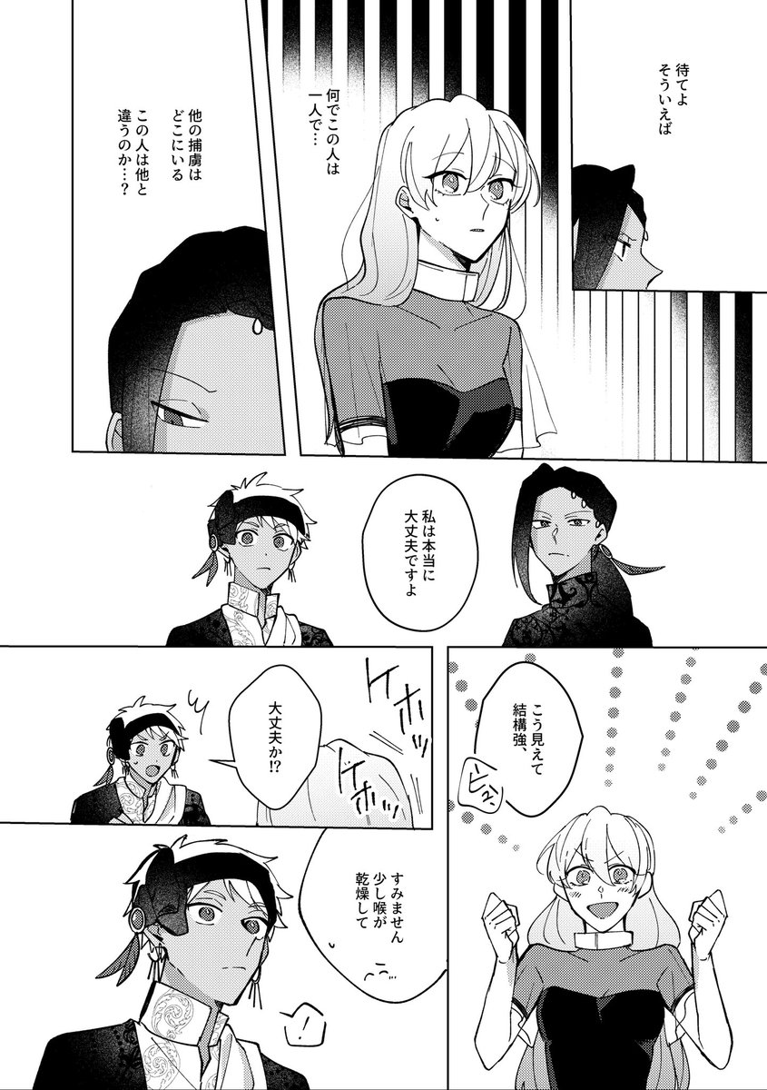 ③ 