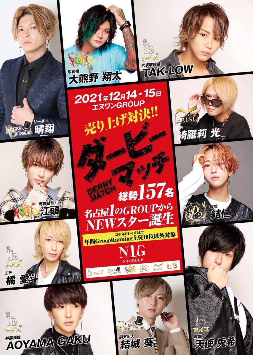 n1gclubp2's tweet photo. 岡崎さんでぇーす！

今月14.15に
全店舗での売上対決があります🚨

全員が本気で戦う模様なので
指名がいる方は
ぜひ全力の応援をしてあげて下さい🤩

 #スシロー禁断の90円  #น่ารักที่สุด  #名古屋ホスト https://t.co/lHFkn13Mjz