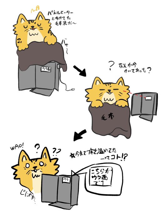 きょうのぢゃがー日記
半月使ってたのに気づいて無かった 