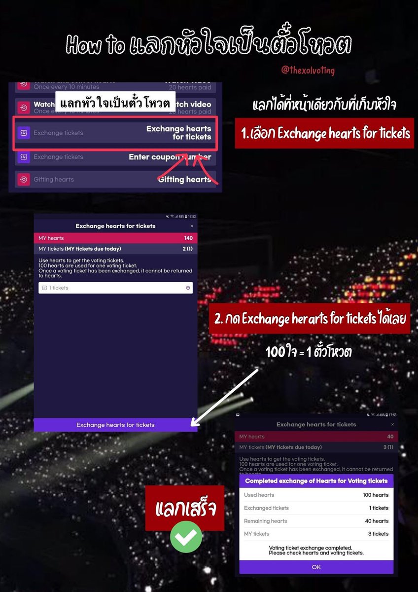 EXO-L Voting TH (slow) tweet media