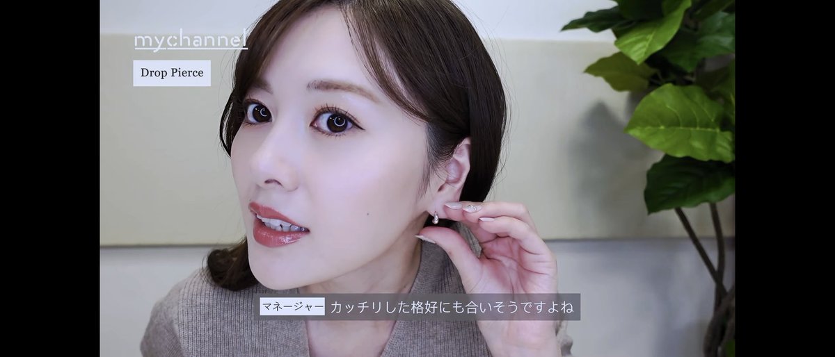 白石がブランドディレクターを務める「ALP」の商品紹介動画。勿論商品 