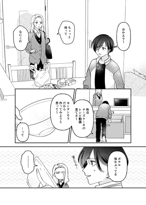 ② 