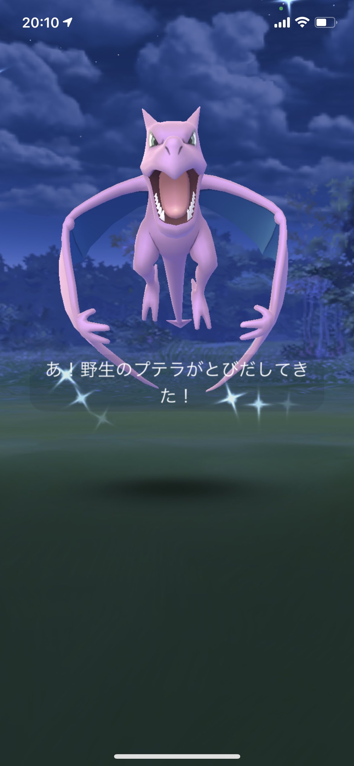 Pekopekodan ポケモンgo 神戸 Llseebluesky Twitter